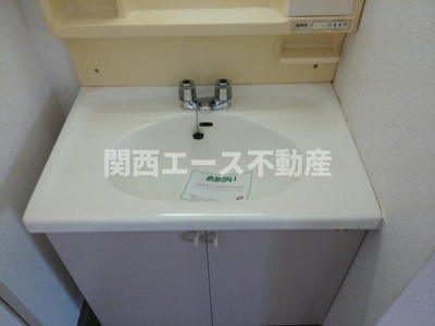 【洗面所】 | グリーンハイツカワムラⅡ