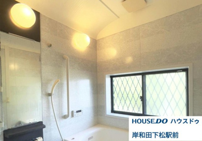 【浴室】 | 【中古戸建】岸和田市畑町