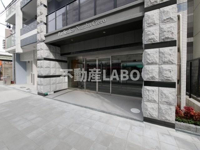 フォーリアライズ難波シエロのエントランス