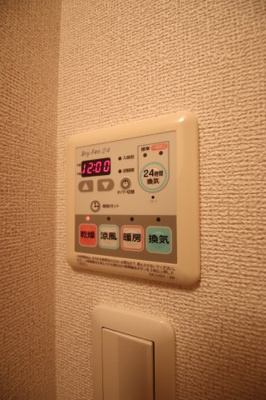 【設備】 | カンフォートG・Ⅲ | 浴室乾燥機