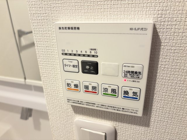 ヴィラ東中神の設備