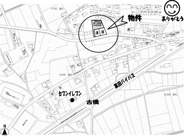 大平町富田の地図