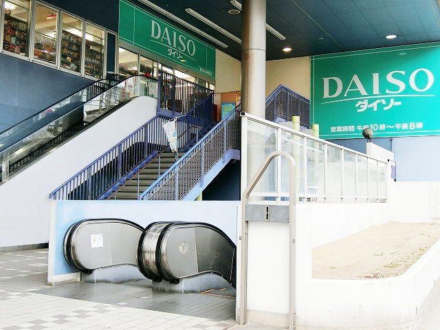 舞子坂ヒルズⅡの周辺|ダイソー垂水本多聞店まで1000m