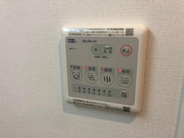 シギラのその他|浴室乾燥機
