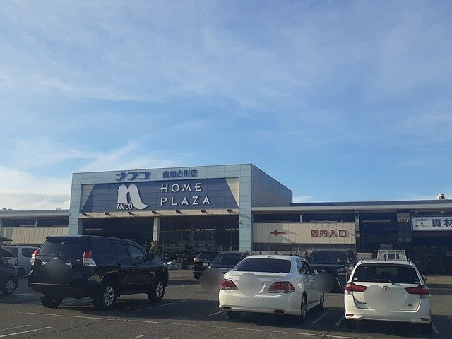 加古川市尾上町池田のアパートの周辺|ナフコまで1332m