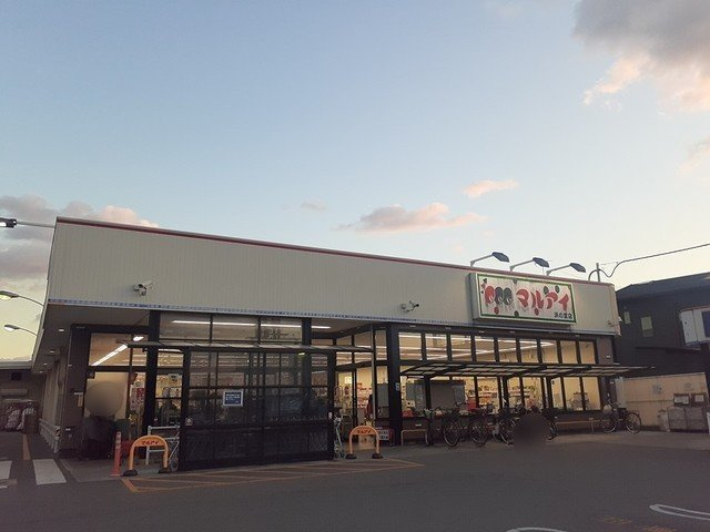 加古川市尾上町池田のアパートの周辺|マルアイまで1412m