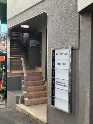 【外観】 | 小林ビル | 小林ビル