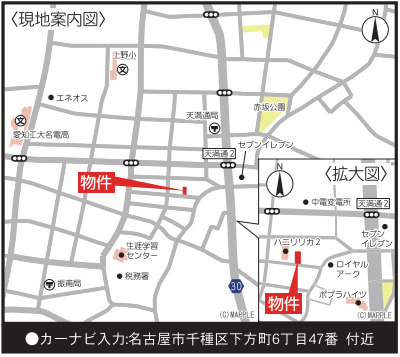 KIS千種区下方町1期　新築戸建　仲介手数料無料の地図|仲介手数料キャンペーン対象物件です！詳細は弊社ホームページ・スタッフまでお気軽にお問合せ下さいませ♪