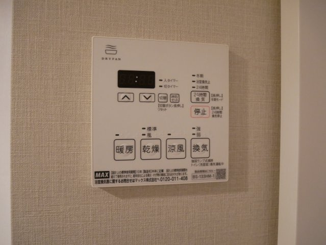 【その他】 | ブリリアントコートクラージュ
