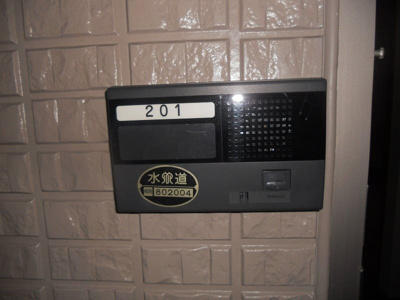 【その他共用部分】 | ベルフラットＡ(ベルフラットエー)