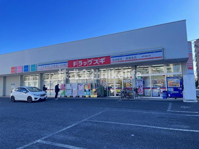 【周辺】 | 仮称Gladesville | スギ薬局