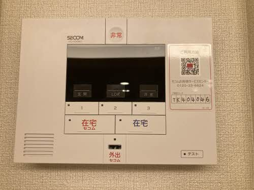 シャーメゾン湖東グランデのセキュリティ