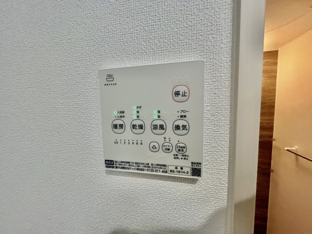 【設備】 | クリエオーレ南新町