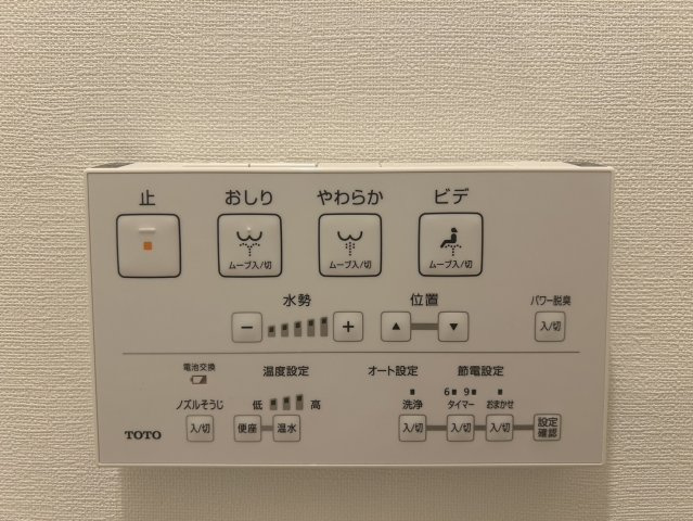 【設備】Liberte