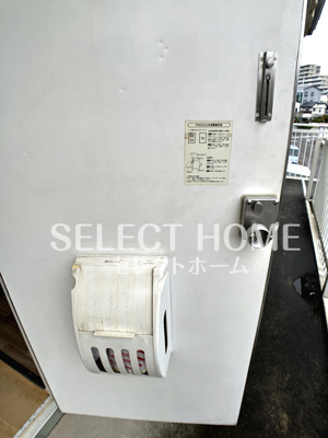  | コラソン駅西