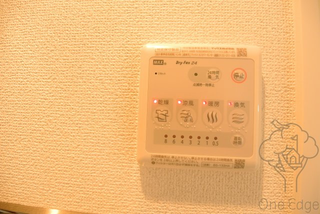 エスリード大阪シティノースの設備