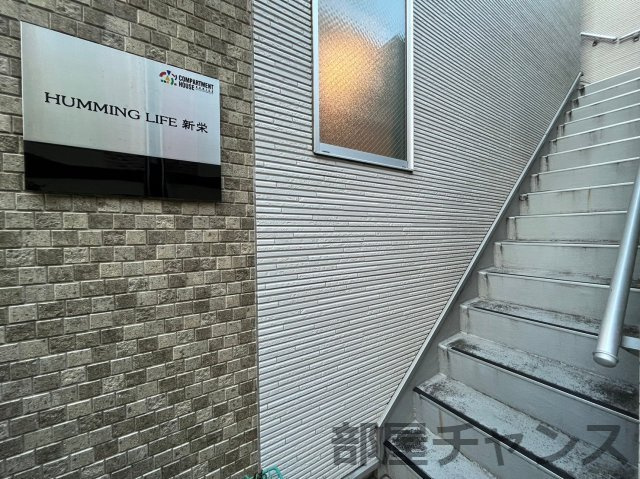HUMMING LIFE新栄の設備