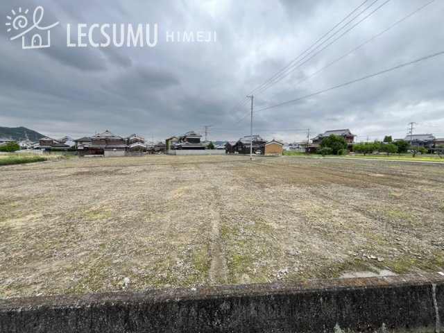 姫路市花田町小川／売土地の外観