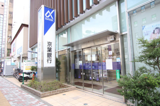 京葉銀行 市川支店まで1200m
