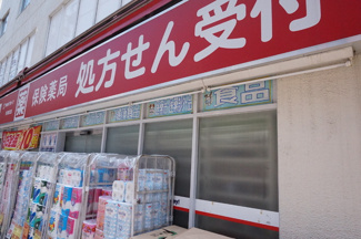 くすりの福太郎市川南口店まで950m