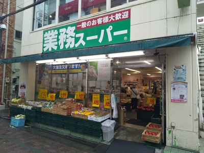 スーパー