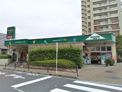 スーパー