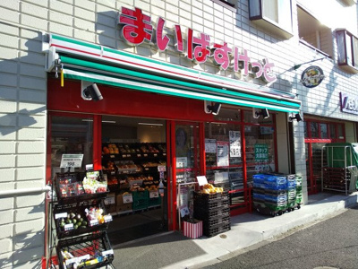 スーパー