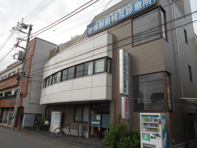 病院
