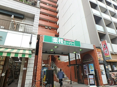 スーパー