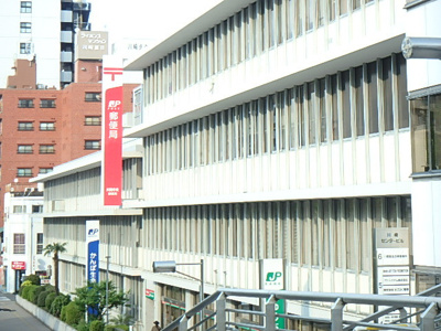 郵便局