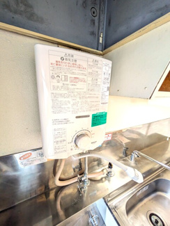 湯沸かし器☆彡