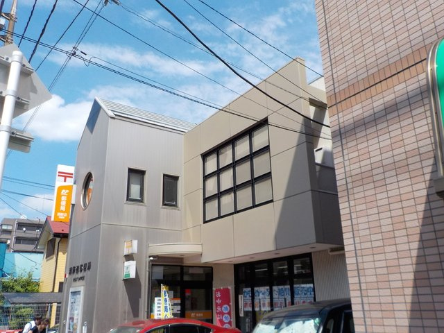 淵野辺郵便局まで450ｍ