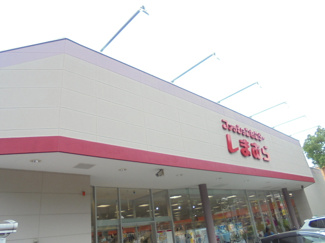 ファッションセンターしまむら 淵野辺店まで450ｍ