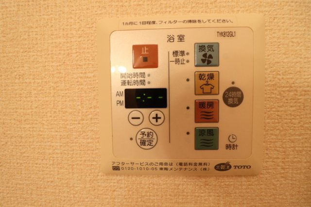 シャン・ド・フルールの浴室|浴室換気乾燥機