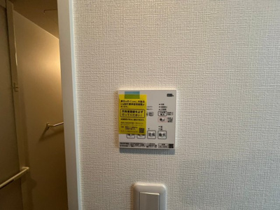 【設備】 | アイルプレミアム押上ノルド