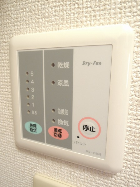 レオパレスMANABEの設備