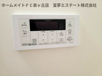 【設備】 | ファーストパレス | ※イメージ　同物件別号室の写真