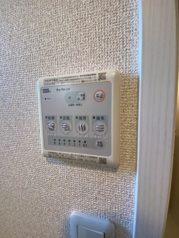 リエットの設備