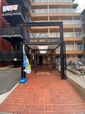 【エントランス】 | かねまつ南巽　仲介手数料無料