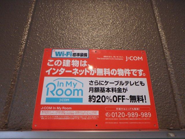 maison GLのその他