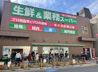 【周辺】 | オーキッドテラス高円寺