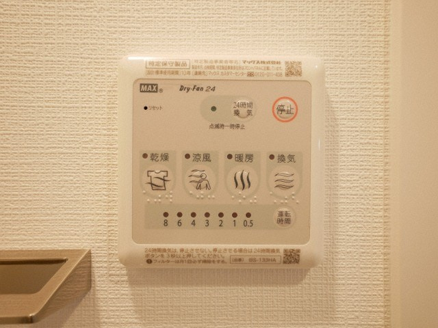 エスリード弁天町グランツの設備