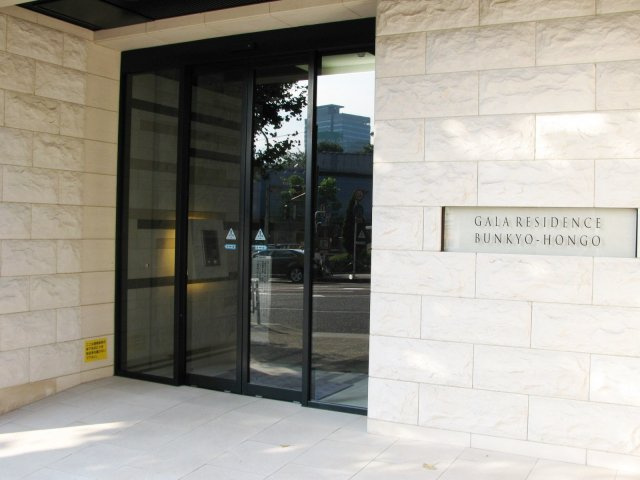 ガーラレジデンス文京本郷のエントランス|エントランス