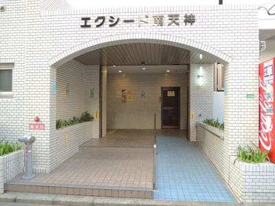 【エントランス】 | エクシードマンション南天神