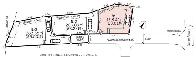 【区画図】