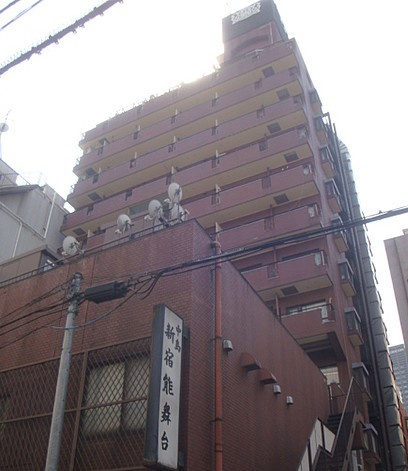 ライオンズプラザ新宿の外観