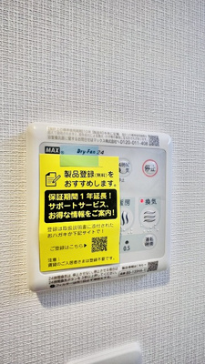 【設備】 | スプランディッド難波キャトル