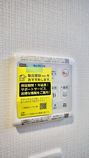 【設備】 | スプランディッド難波キャトル