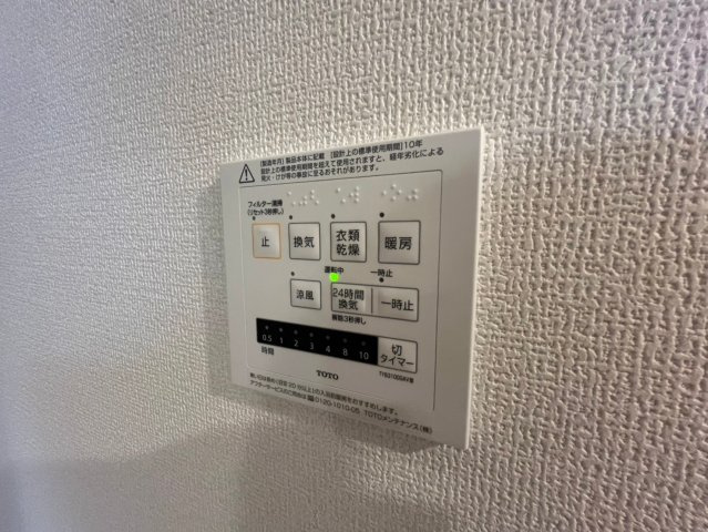 アンベリールの設備