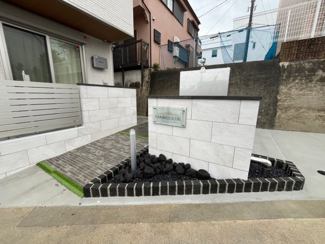 アンベリールのその他